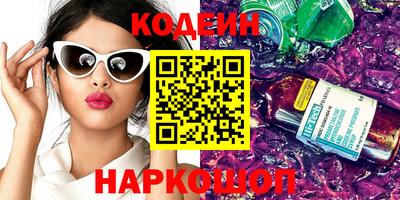 мяу мяу кристалл Лесосибирск