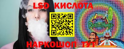 PSILOCYBIN Ливны