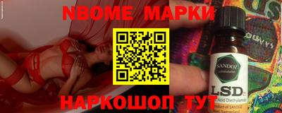мяу мяу кристалл Лесосибирск