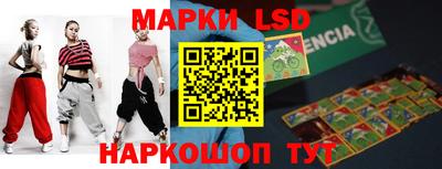 PSILOCYBIN Ливны