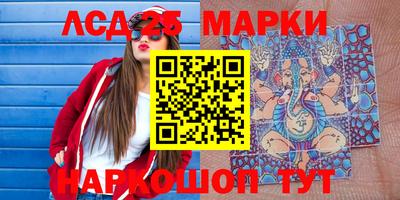мяу мяу кристалл Лесосибирск