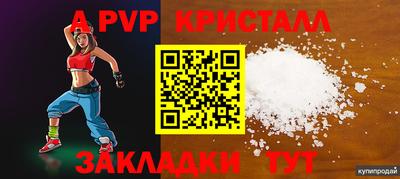 PSILOCYBIN Ливны