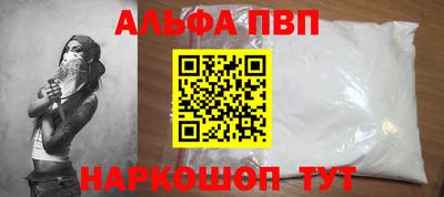 мяу мяу кристалл Лесосибирск