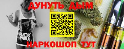 PSILOCYBIN Ливны
