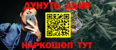 PSILOCYBIN Ливны
