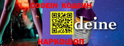 PSILOCYBIN Ливны