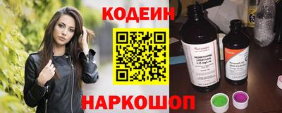 PSILOCYBIN Ливны