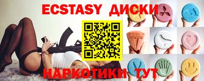 мяу мяу кристалл Лесосибирск