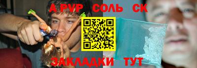твердый Ликино-Дулёво