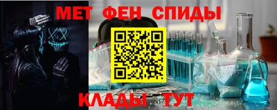 мяу мяу кристалл Лесосибирск