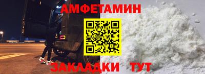 мяу мяу кристалл Лесосибирск