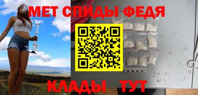 мяу мяу кристалл Лесосибирск