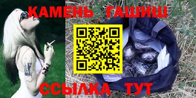 твердый Ликино-Дулёво