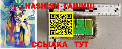 мяу мяу кристалл Лесосибирск