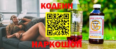 PSILOCYBIN Ливны