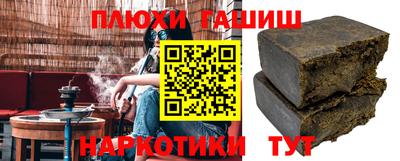 твердый Ликино-Дулёво