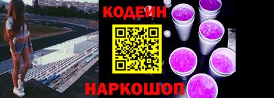 мяу мяу кристалл Лесосибирск