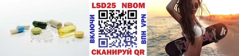 магазин продажи наркотиков  Электросталь  omg как войти  LSD-25 экстази ecstasy 