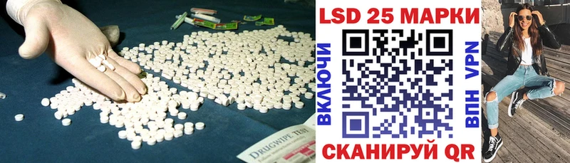 LSD-25 экстази ecstasy Электросталь