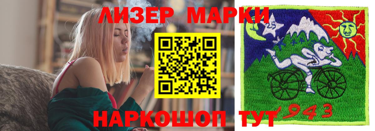 ЛСД экстази ecstasy  Вход с VPN  hydra как войти  LSD-25 экстази  LSD-25 экстази кислота  Электросталь 