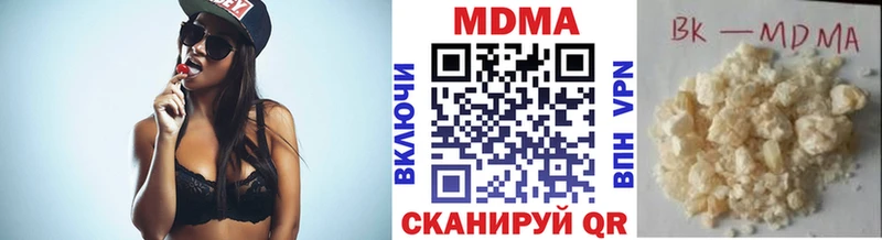 MDMA VHQ  Электросталь 