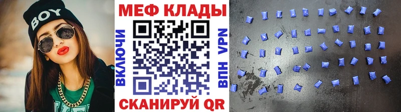 как найти закладки Электросталь Мефедрон mephedrone