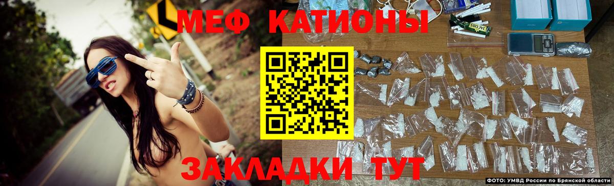 Электросталь  МЯУ-МЯУ мяу мяу  Мефедрон  Вход с VPN  Меф mephedrone 