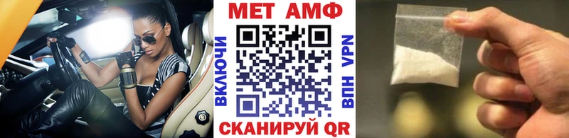 нарко площадка телеграм  Электросталь  Метамфетамин Methamphetamine 