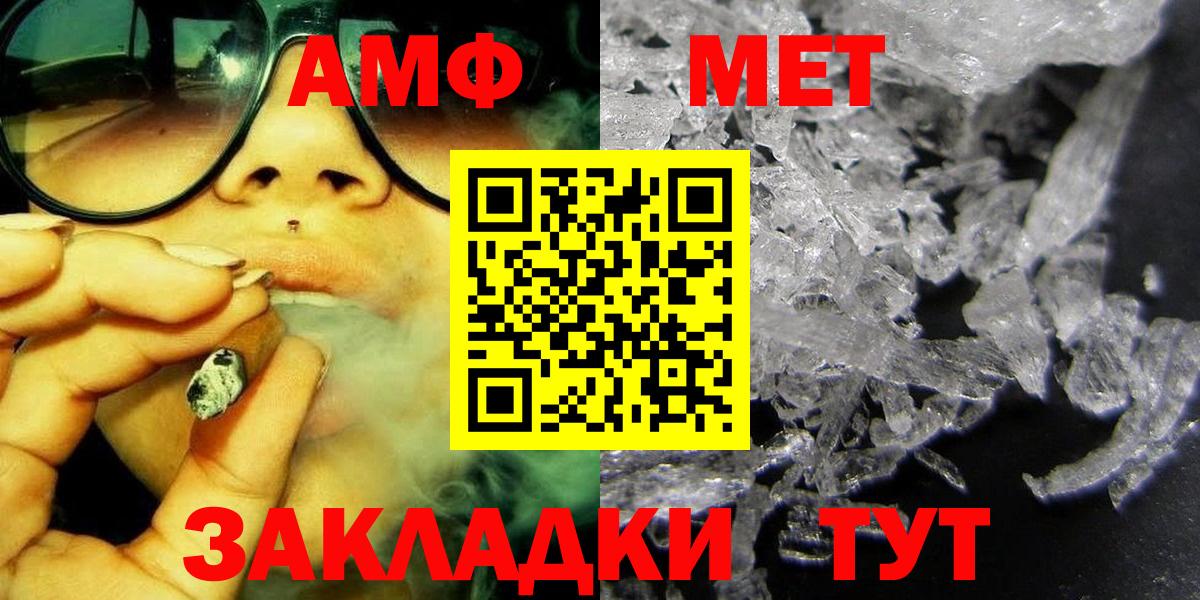 Первитин Декстрометамфетамин 99.9%  Метамфетамин  Вход с VPN  Электросталь  Первитин Декстрометамфетамин 99.9% 