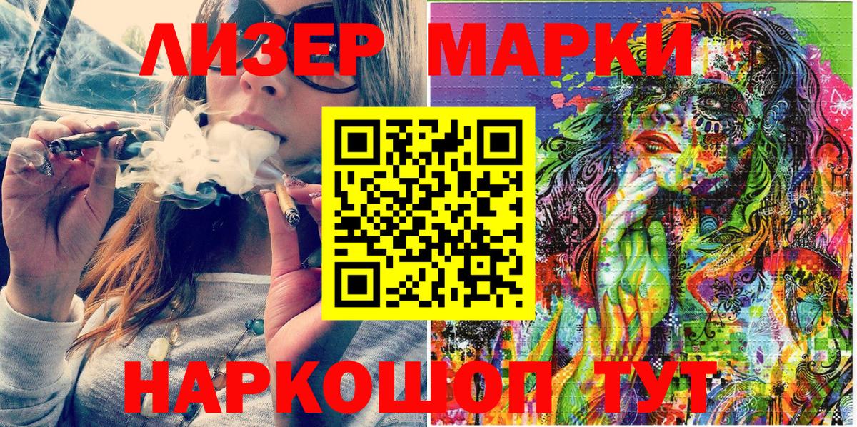 Марки NBOMe  Марки N-bome 1,5мг  Электросталь  Вход с VPN  купить закладку  Марки N-bome 1,5мг 