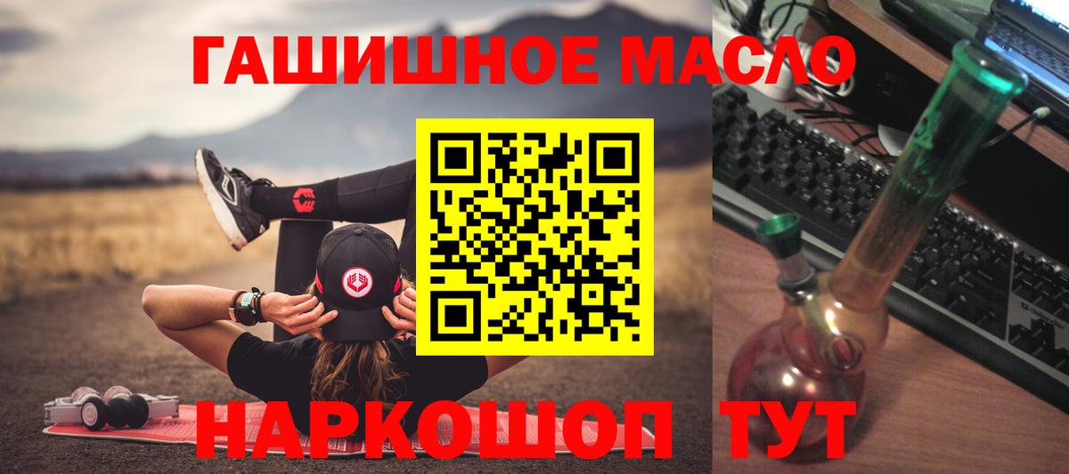 ТГК вейп с тгк  ТГК жижа  Вход с VPN  Электросталь 