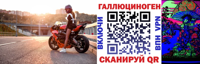 гидра ССЫЛКА Электросталь Псилоцибиновые грибы мухоморы
