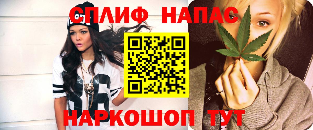 Электросталь  МАРИХУАНА THC 21%  Бошки марихуана планчик  Вход с VPN 